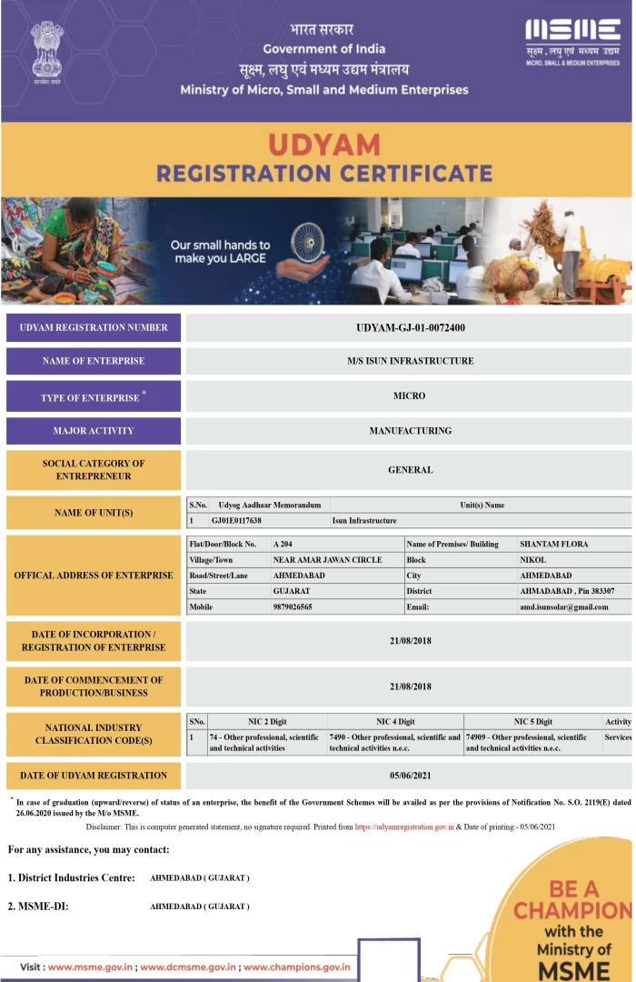 UDYAM REGISTRATION CERTIFICATE
